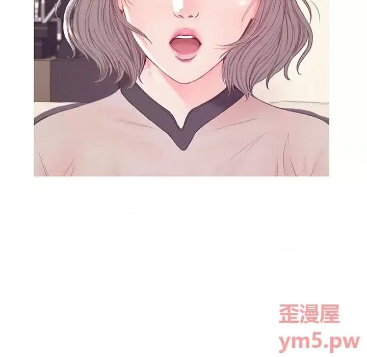 媳妇单身中 俏儿媳第 37 话 第19页