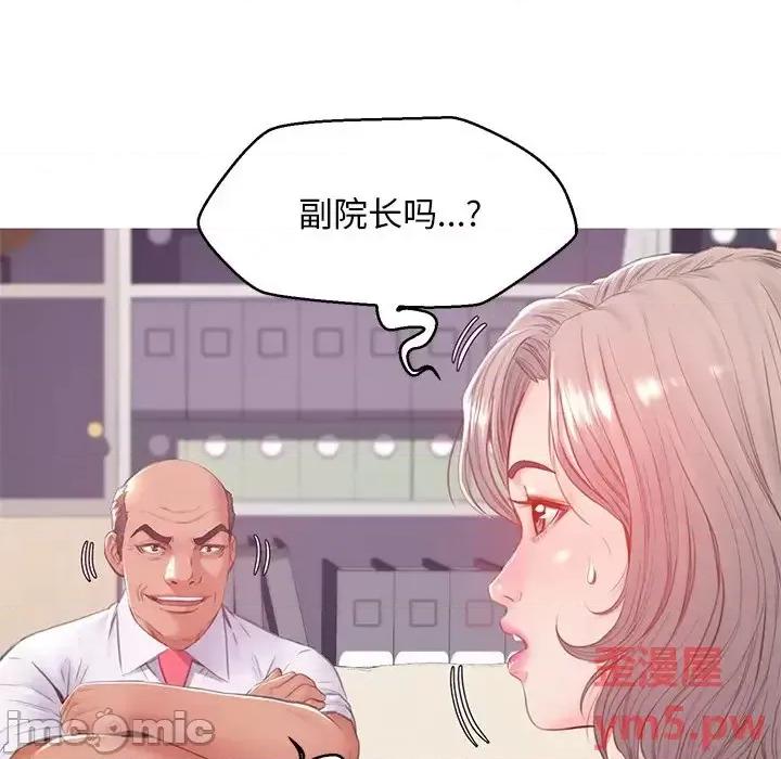 媳妇单身中 俏儿媳第 37 话 第20页