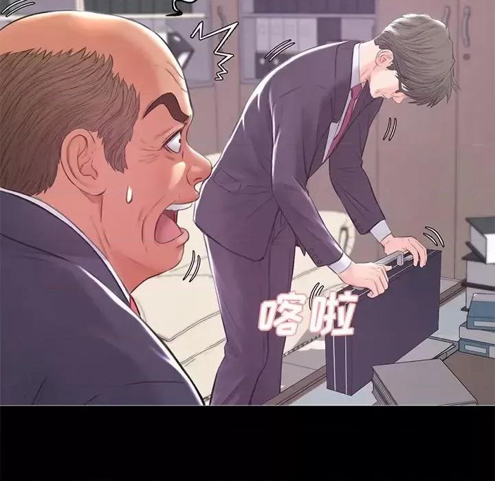 媳妇单身中 俏儿媳第 37 话 第36页