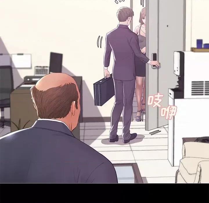媳妇单身中 俏儿媳第 37 话 第42页
