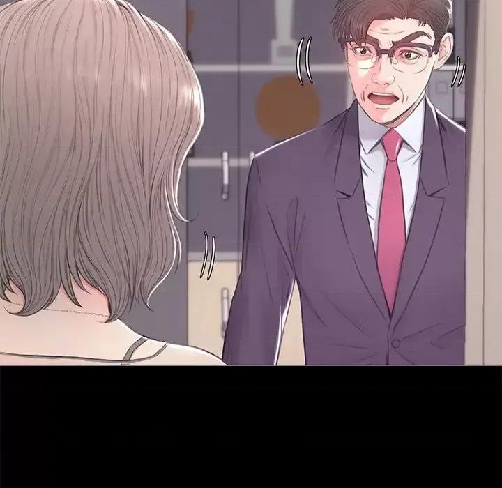 媳妇单身中 俏儿媳第 37 话 第44页