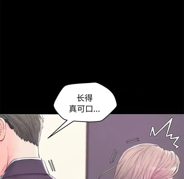 媳妇单身中 俏儿媳第 37 话 第49页