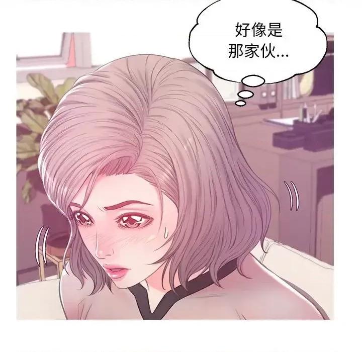 媳妇单身中 俏儿媳第 37 话 第64页