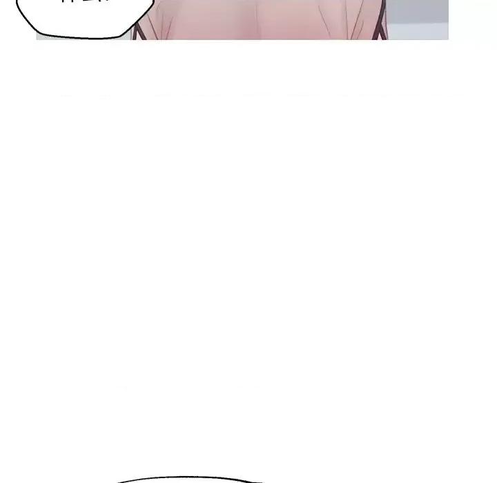 媳妇单身中 俏儿媳第 37 话 第74页
