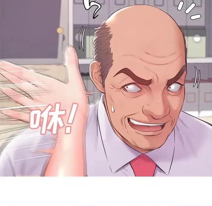 媳妇单身中 俏儿媳第 37 话 第79页