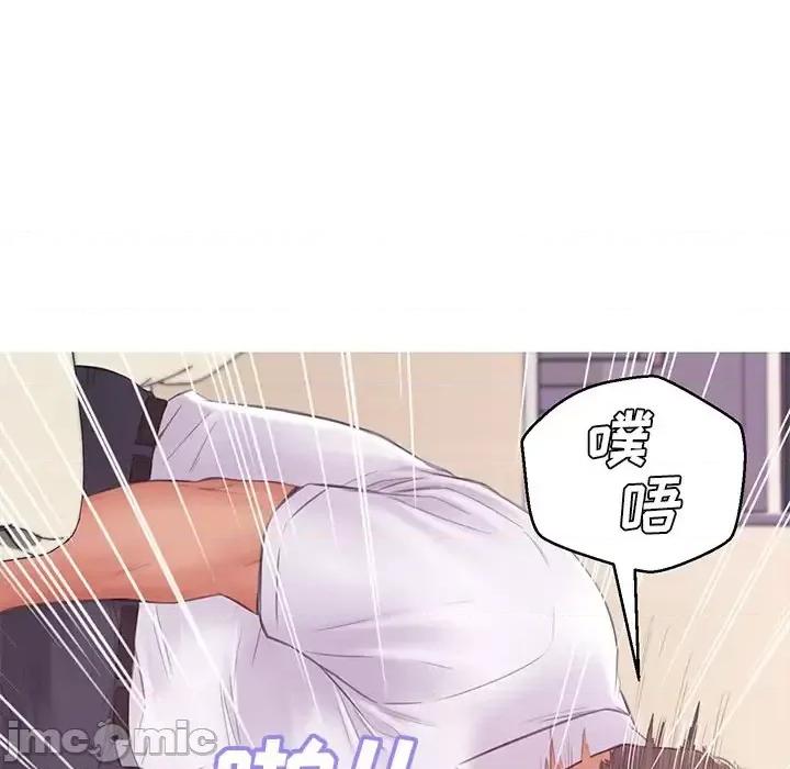 媳妇单身中 俏儿媳第 37 话 第80页