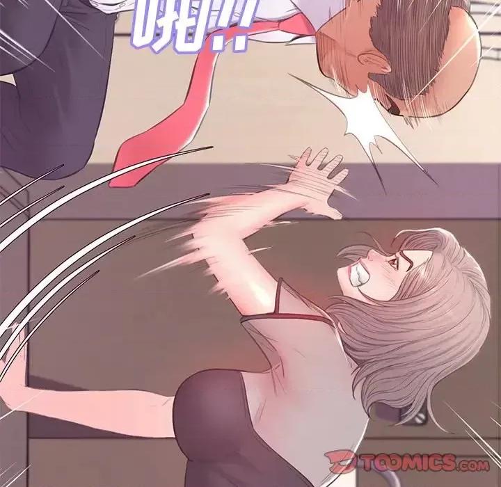 媳妇单身中 俏儿媳第 37 话 第81页