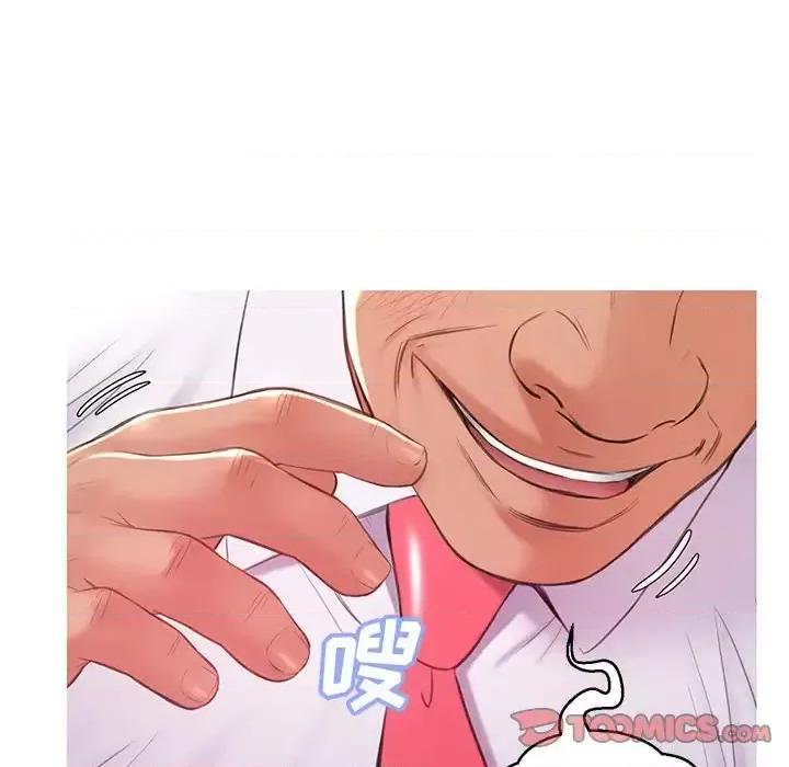 媳妇单身中 俏儿媳第 37 话 第87页