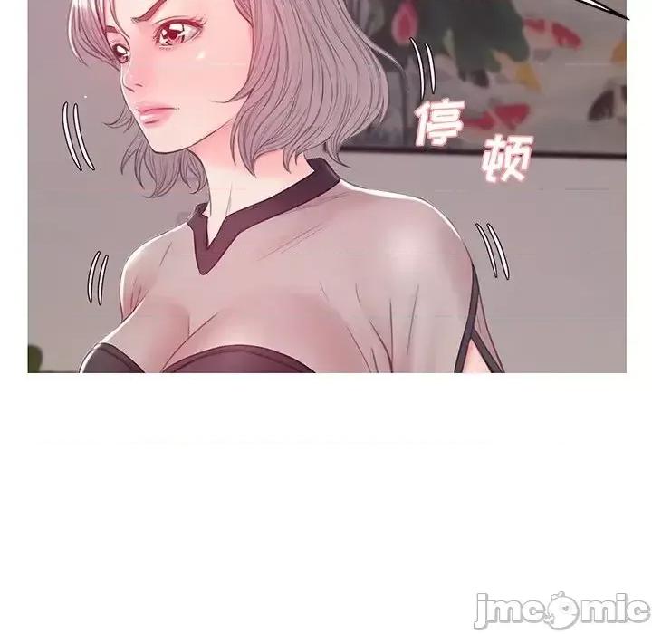 媳妇单身中 俏儿媳第 37 话 第95页