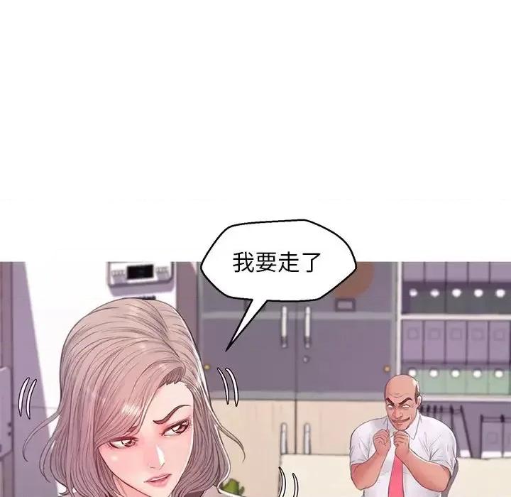 媳妇单身中 俏儿媳第 37 话 第102页