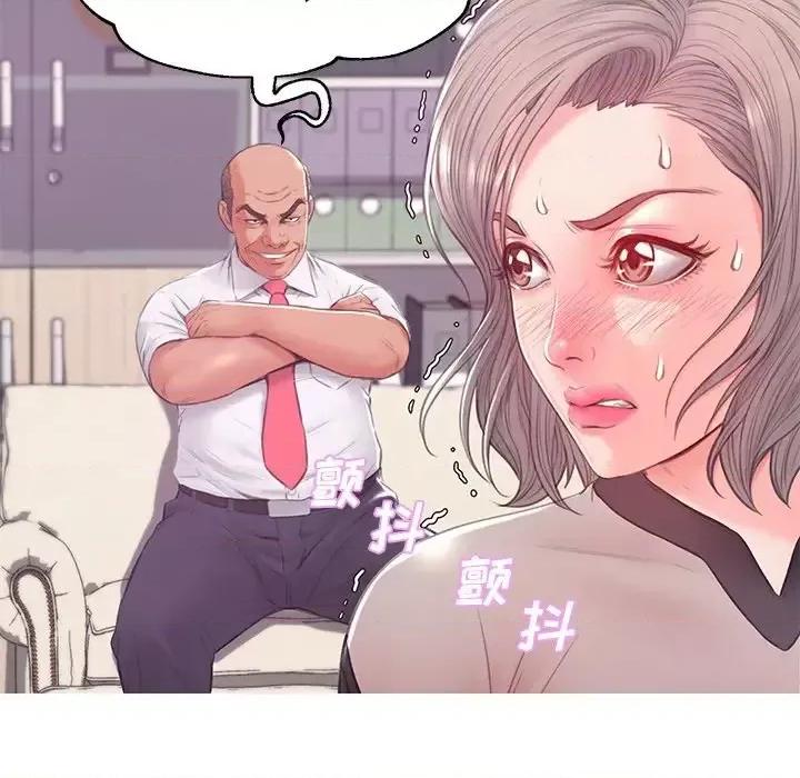 媳妇单身中 俏儿媳第 37 话 第113页