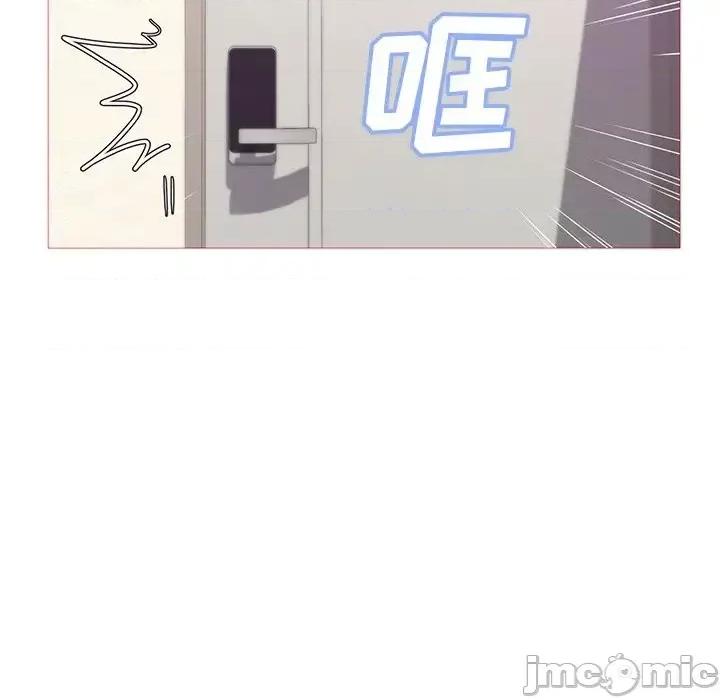 媳妇单身中 俏儿媳第 37 话 第115页