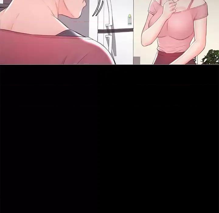 媳妇单身中 俏儿媳第 37 话 第132页