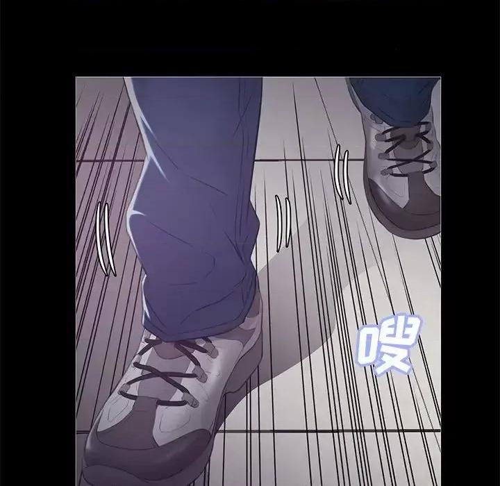 媳妇单身中 俏儿媳第 37 话 第139页