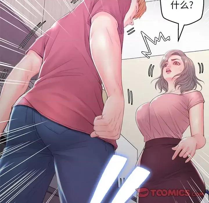 媳妇单身中 俏儿媳第 38 话 第9页