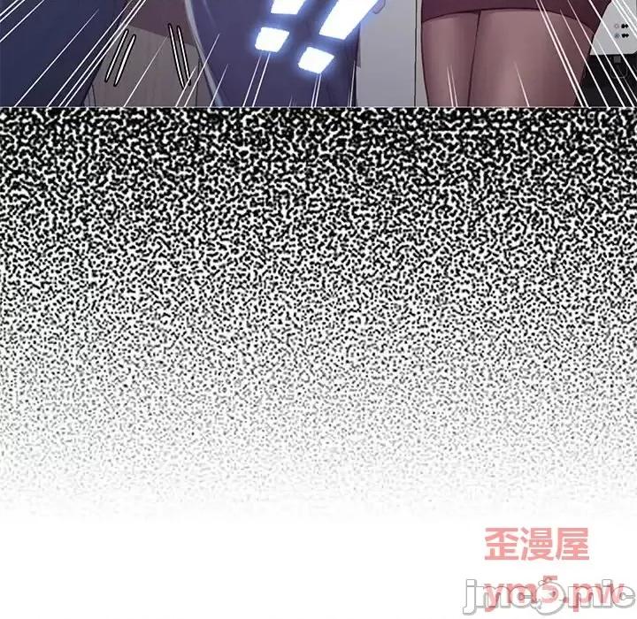 媳妇单身中 俏儿媳第 38 话 第10页