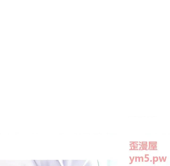 媳妇单身中 俏儿媳第 38 话 第11页