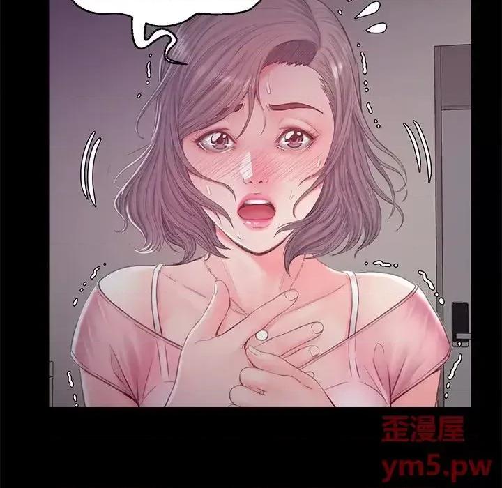 媳妇单身中 俏儿媳第 38 话 第32页