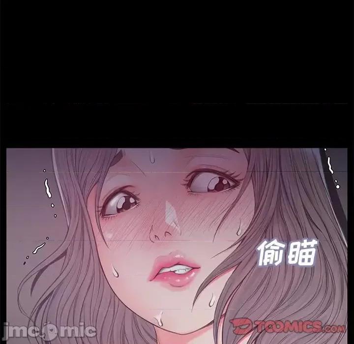 媳妇单身中 俏儿媳第 38 话 第45页