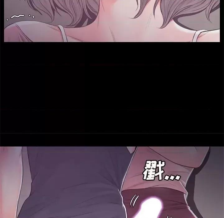 媳妇单身中 俏儿媳第 38 话 第46页