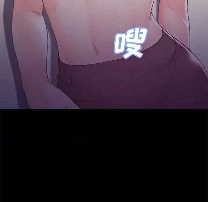 媳妇单身中 俏儿媳第 38 话 第61页