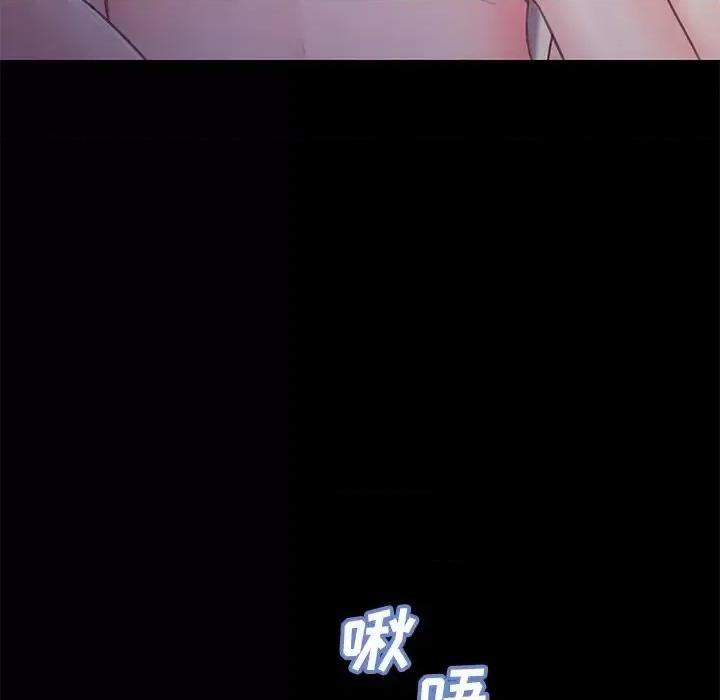 媳妇单身中 俏儿媳第 38 话 第73页