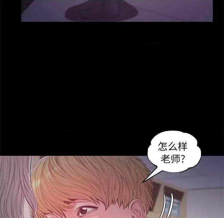 媳妇单身中 俏儿媳第 38 话 第79页