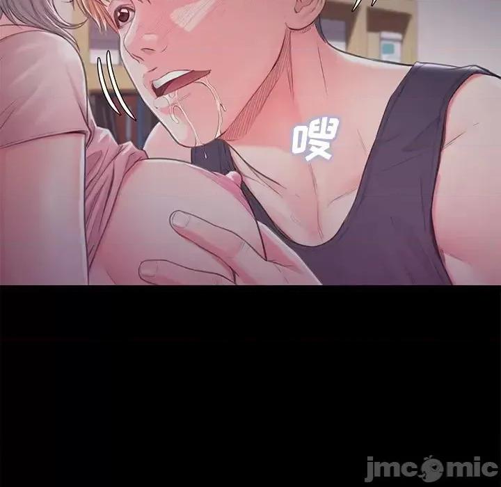 媳妇单身中 俏儿媳第 38 话 第80页