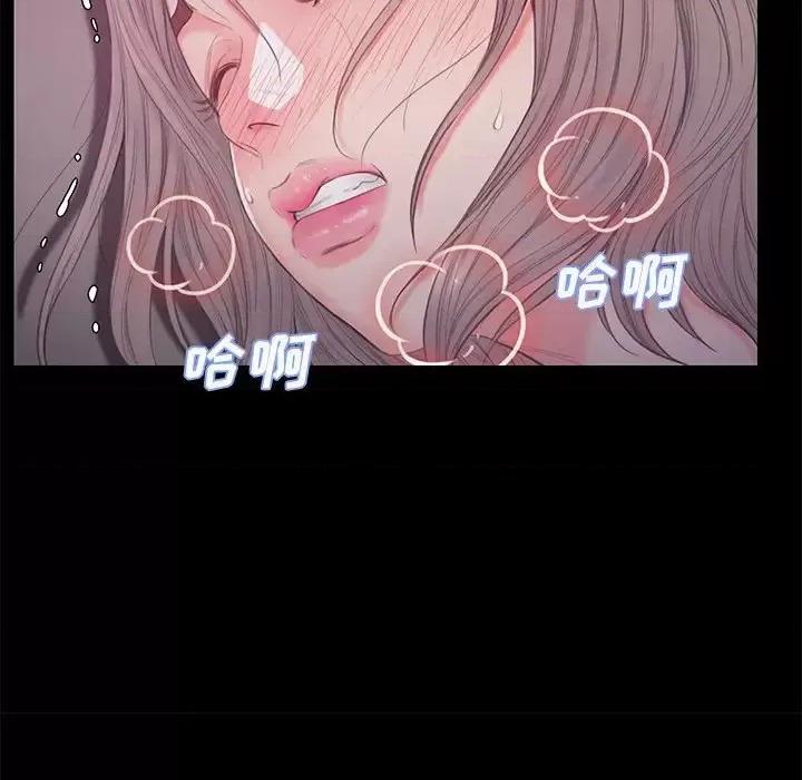 媳妇单身中 俏儿媳第 38 话 第84页