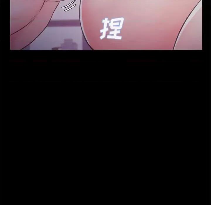 媳妇单身中 俏儿媳第 38 话 第86页