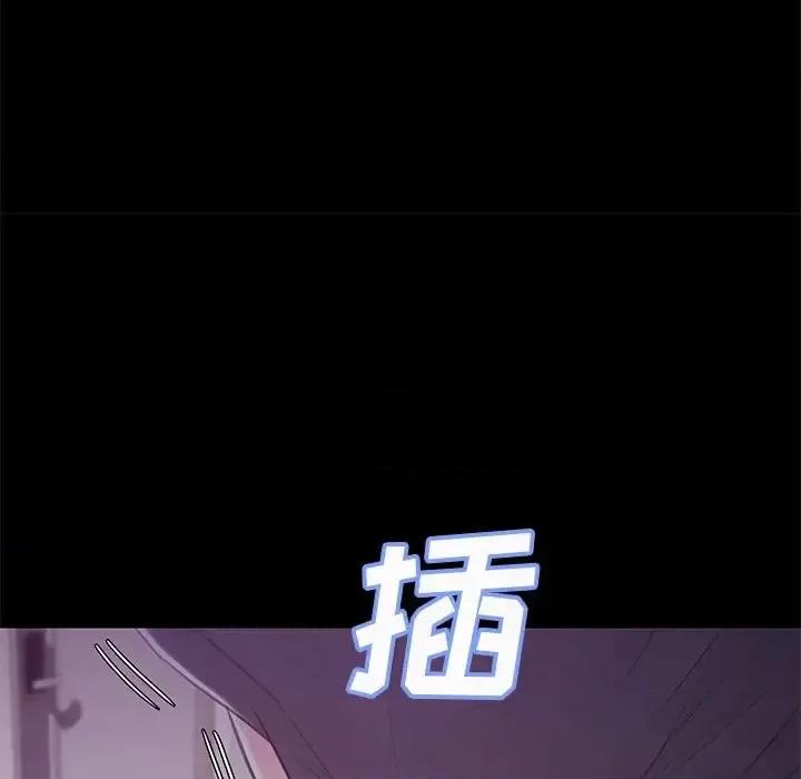 媳妇单身中 俏儿媳第 38 话 第108页