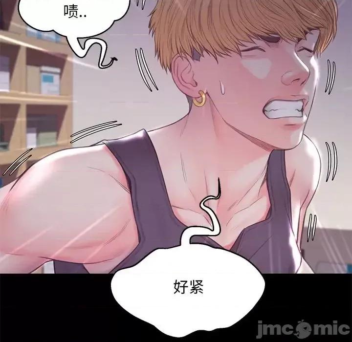 媳妇单身中 俏儿媳第 38 话 第115页