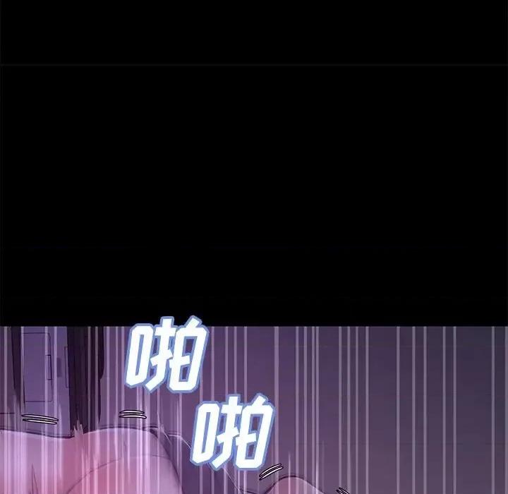 媳妇单身中 俏儿媳第 38 话 第116页
