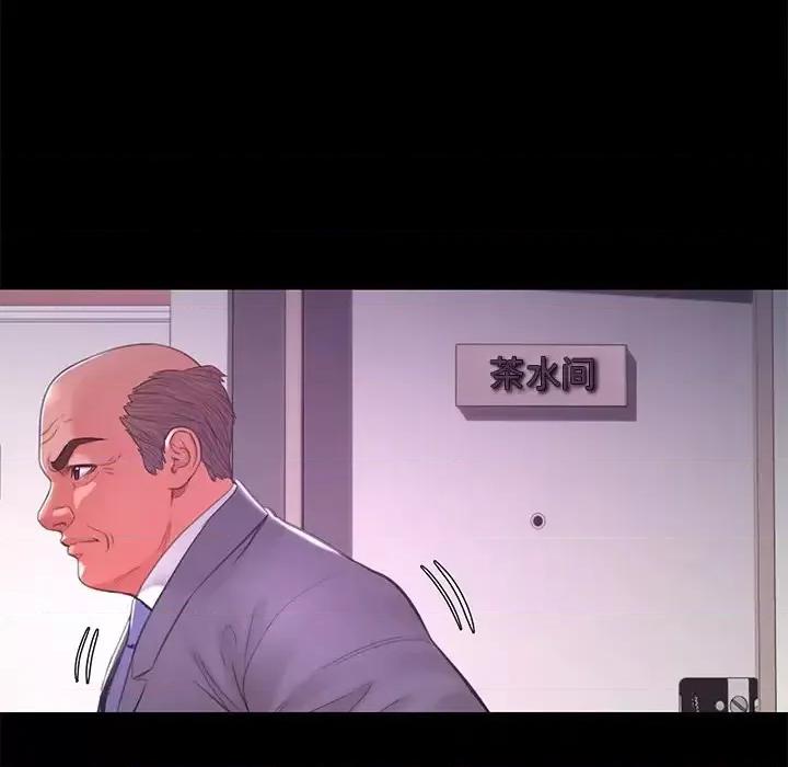 媳妇单身中 俏儿媳第 38 话 第121页