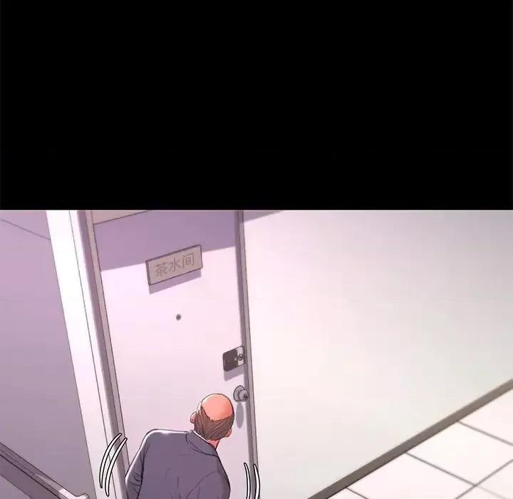 媳妇单身中 俏儿媳第 38 话 第126页