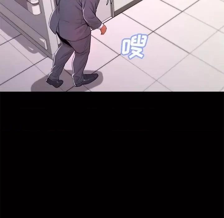 媳妇单身中 俏儿媳第 38 话 第127页
