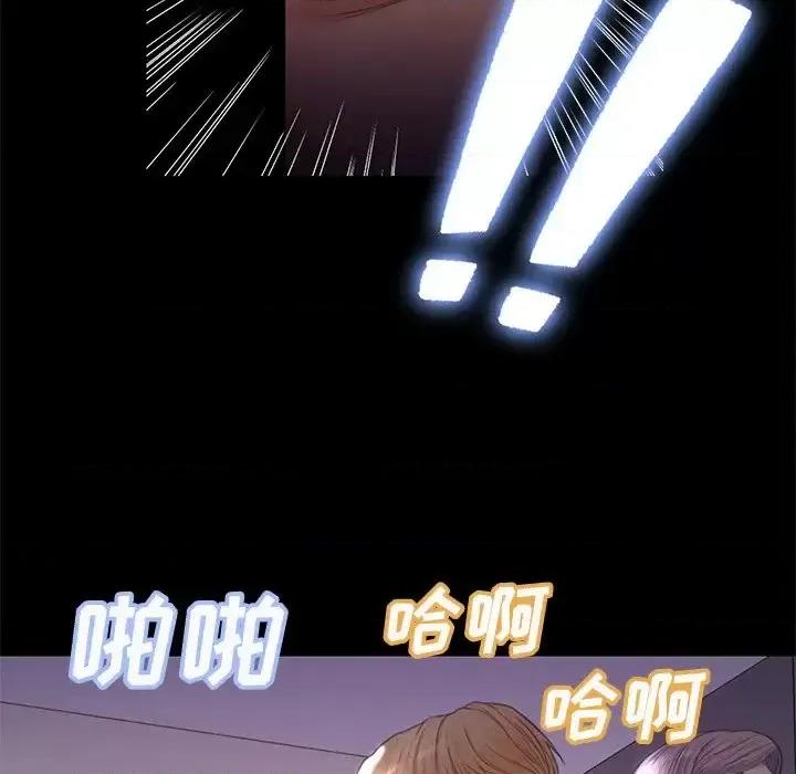 媳妇单身中 俏儿媳第 38 话 第134页