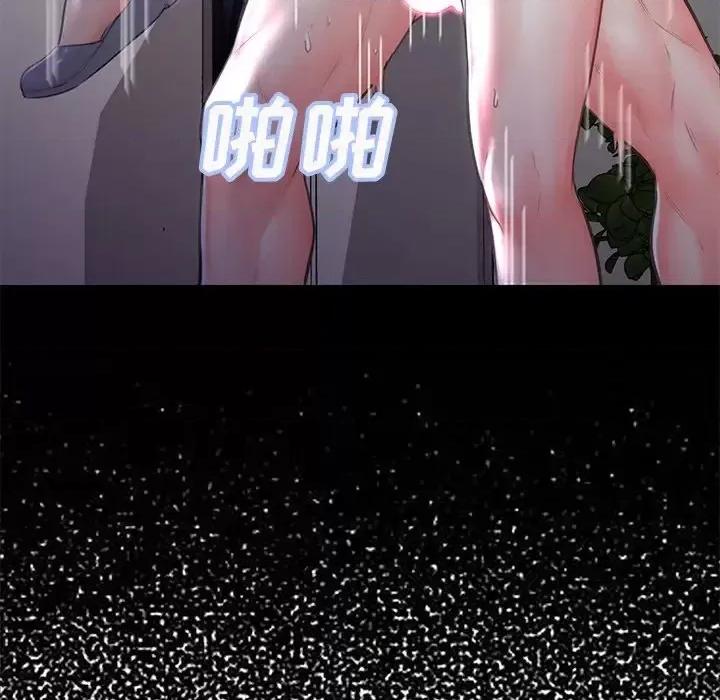 媳妇单身中 俏儿媳第 38 话 第136页