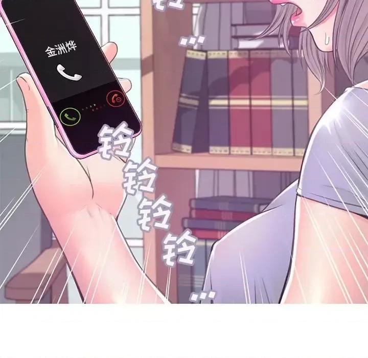 媳妇单身中 俏儿媳第 38 话 第146页