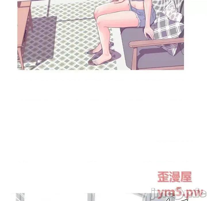 媳妇单身中 俏儿媳第 39 话 第5页
