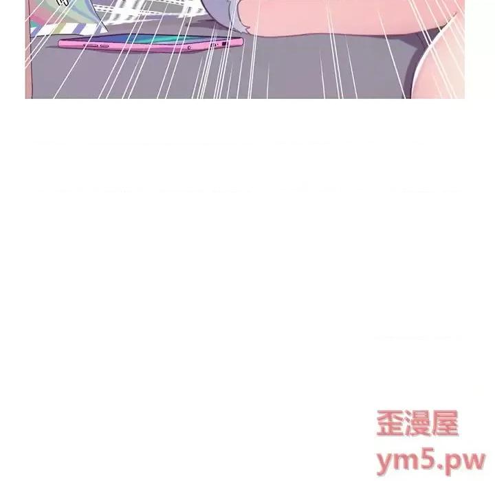 媳妇单身中 俏儿媳第 39 话 第7页