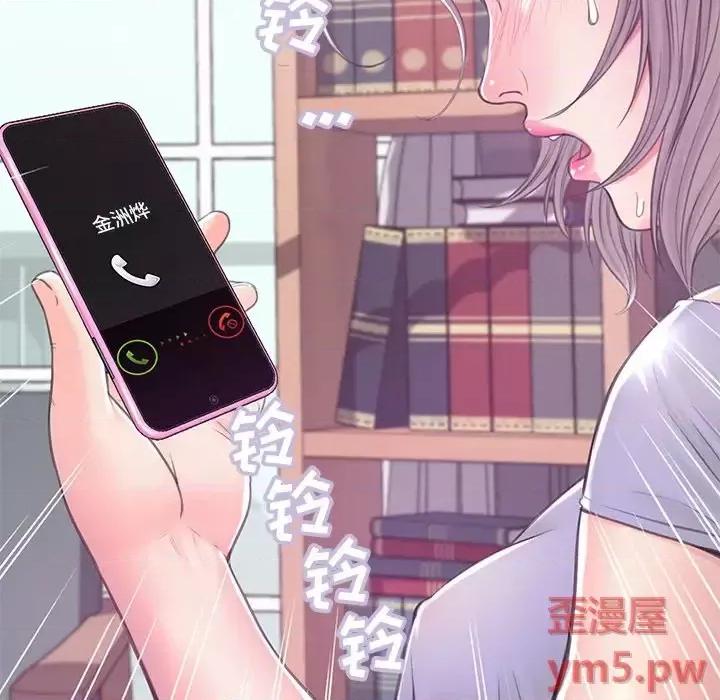 媳妇单身中 俏儿媳第 39 话 第9页