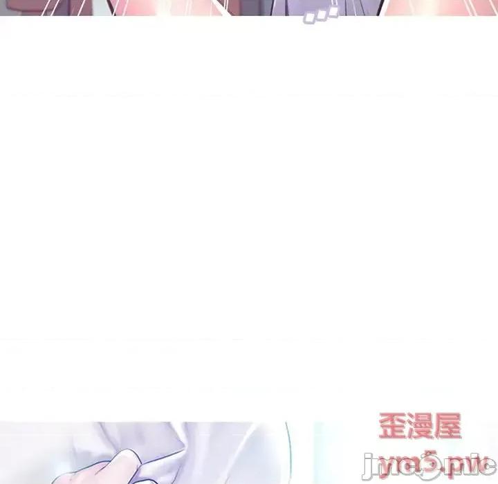 媳妇单身中 俏儿媳第 39 话 第10页