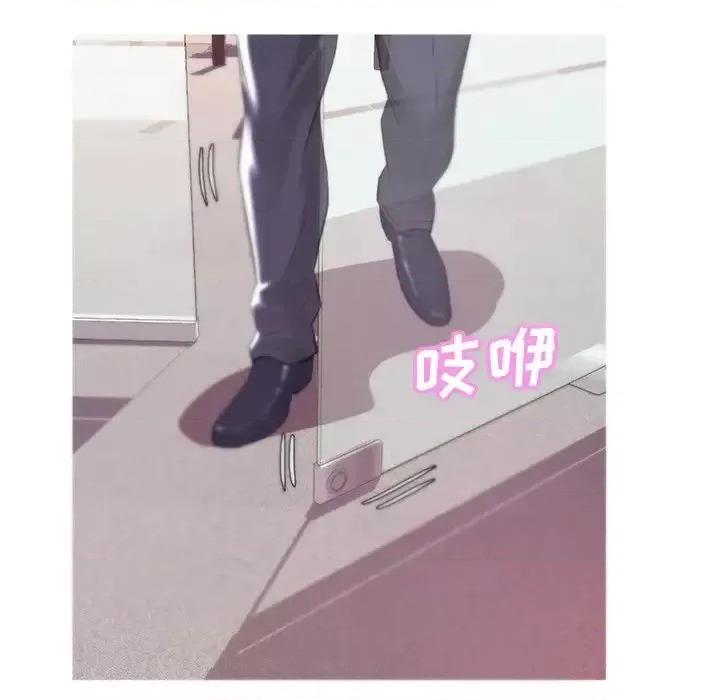 媳妇单身中 俏儿媳第 39 话 第18页