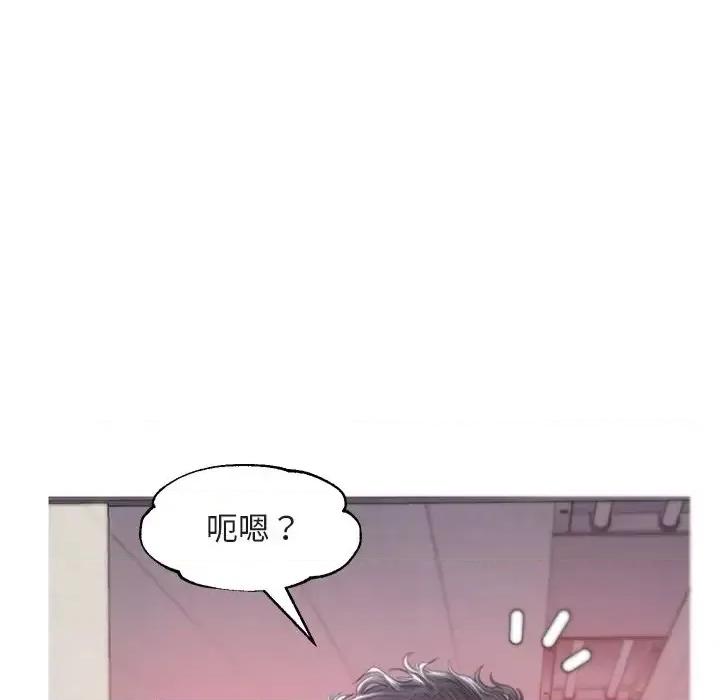 媳妇单身中 俏儿媳第 39 话 第19页