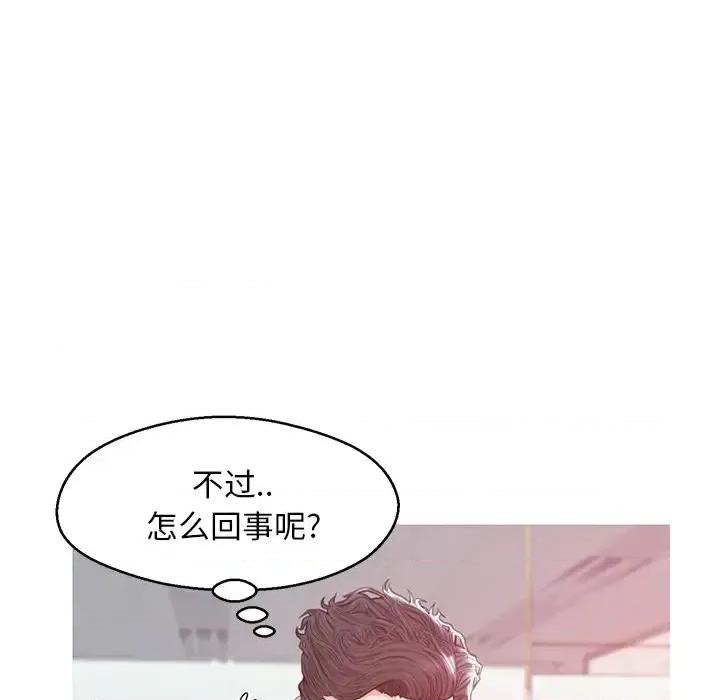 媳妇单身中 俏儿媳第 39 话 第31页