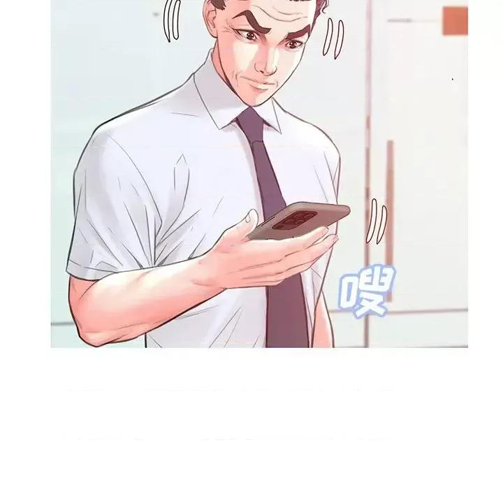 媳妇单身中 俏儿媳第 39 话 第32页