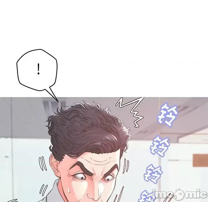 媳妇单身中 俏儿媳第 39 话 第35页