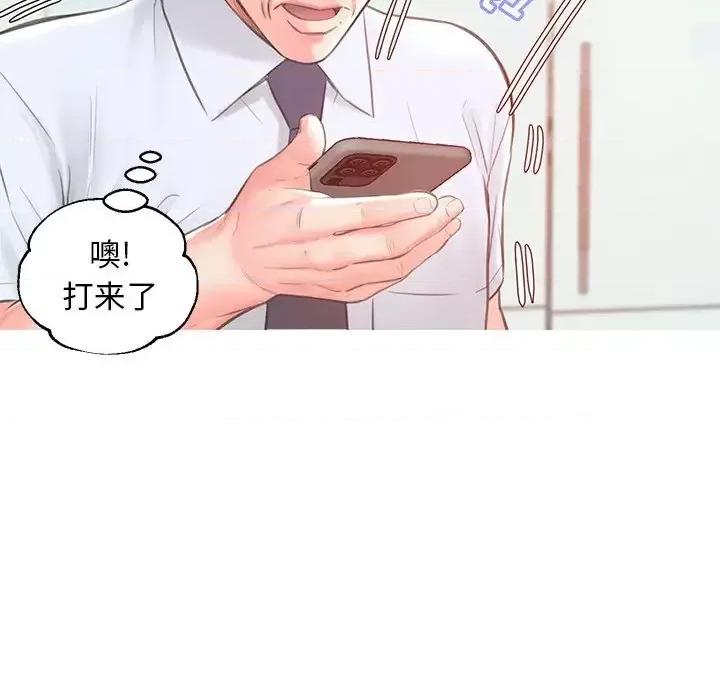 媳妇单身中 俏儿媳第 39 话 第36页