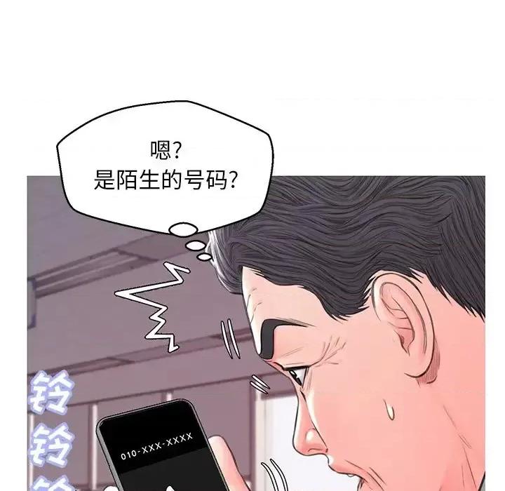 媳妇单身中 俏儿媳第 39 话 第37页
